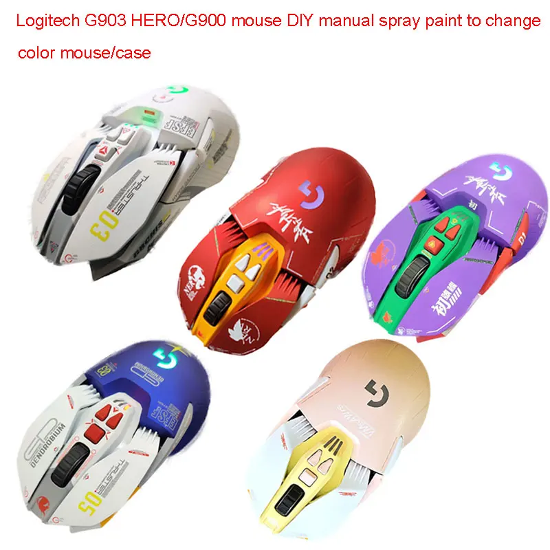 Logitech G903HERO/G900 mouse game gaming office charging wired and wireless dual-mode DIY manual spray paint color change shell