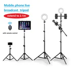 Портативный алюминиевый штатив для камеры телефона Brodcast, цифровой держатель для телефона и Ipad с кольцевым заполнясветильник и дистанционным управлением