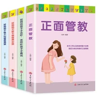 learn psychology well be a good mother how to get along with your children correctly educating children study book psychological