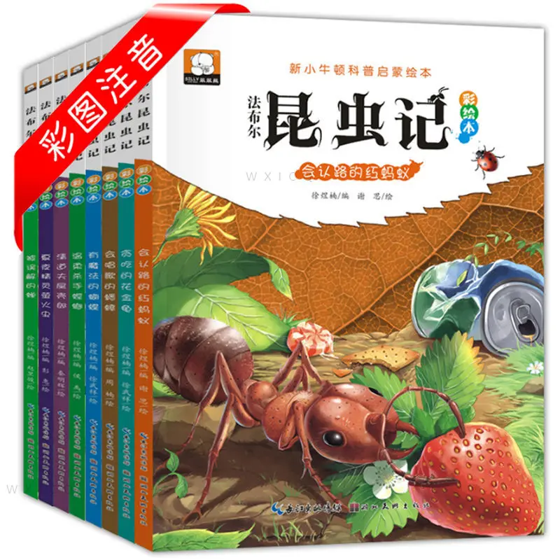 

8 объемы Фабр насекомых Примечания фонетическим письмом издание новый маленький Ньютона научно-популярных просвещение книга с картинками