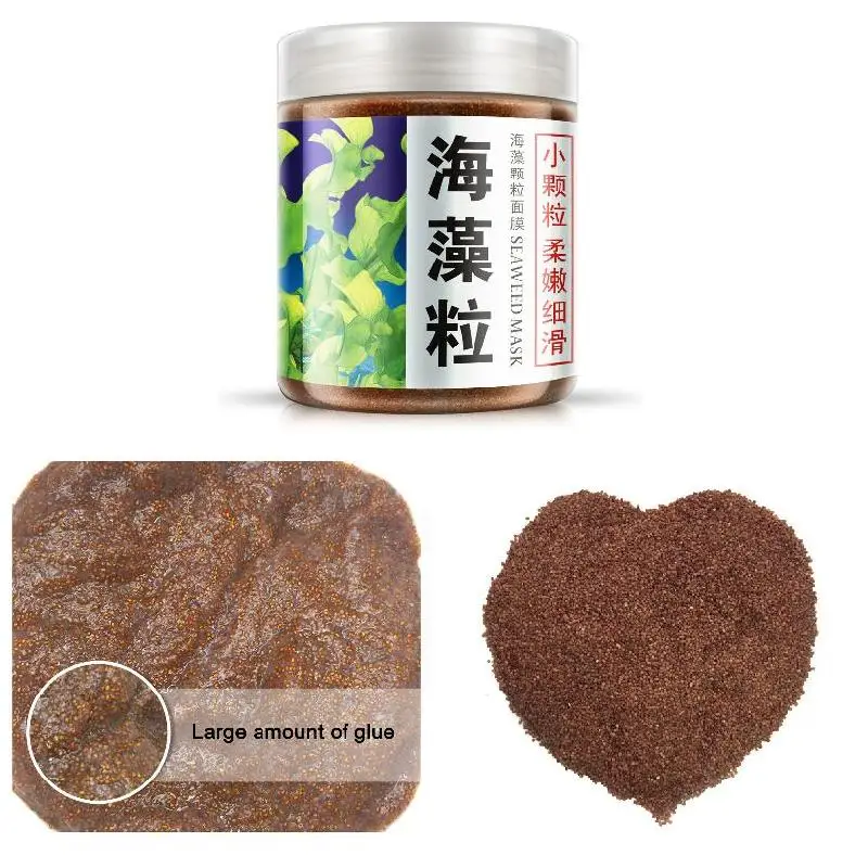 Роскошная маска из морских водорослей для лица шеи и тела коллагеновый лосьон