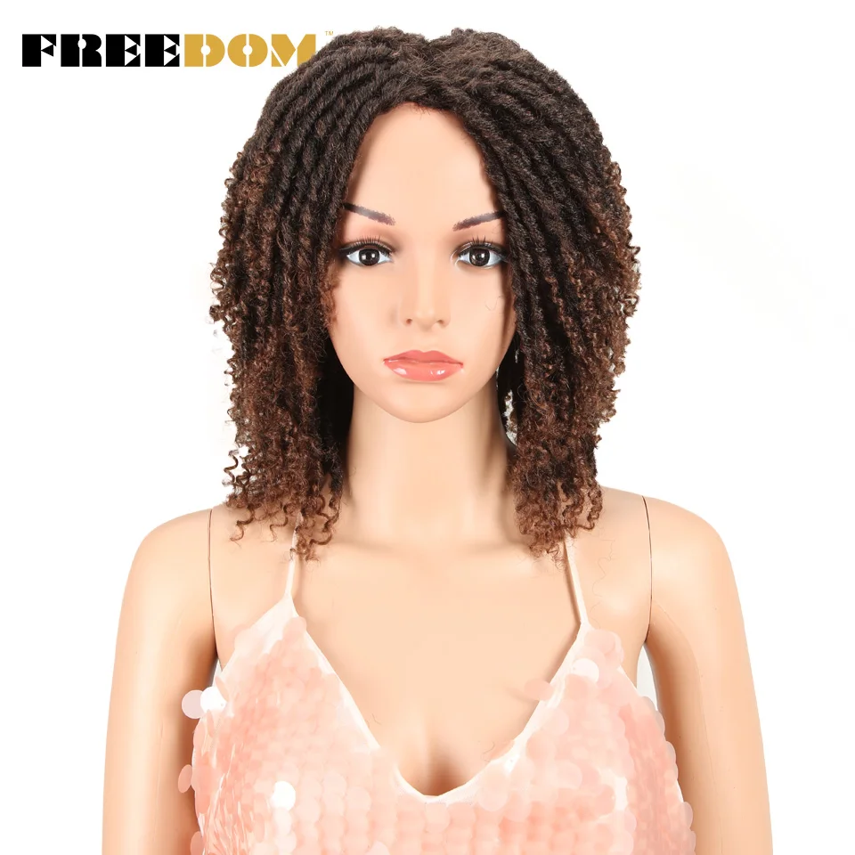 Свободу короткие коричневые женские высокие Температура твист волокна