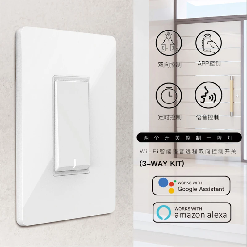 

Smart Light Switch Universal Lighting Control Single Pole or 3 Way Compatible with Amazon Alexa Google Assistant IFTTT