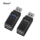 Высокоскоростной Разветвитель USB 3,0 2,0 для передачи данных, мини-разветвитель с 3 портами USB 3,0, разветвитель, адаптер для ПК, ноутбука, MacBook, аксессуары