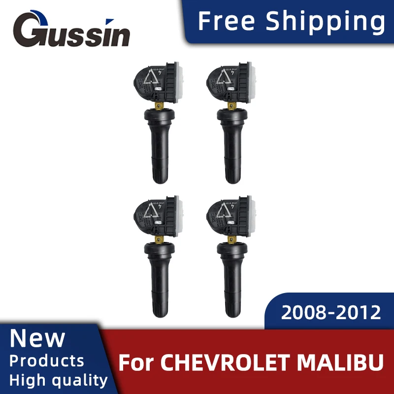 4 шт. TPMS для Chevrolet Malibu 2008-2012 датчик давления в шинах 13598773 автомобильные детали