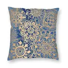 Наволочка для подушки, с принтом буддистских цветов, Золотая Мандала синего цвета, для автомобиля, модная декоративная наволочка для подушки