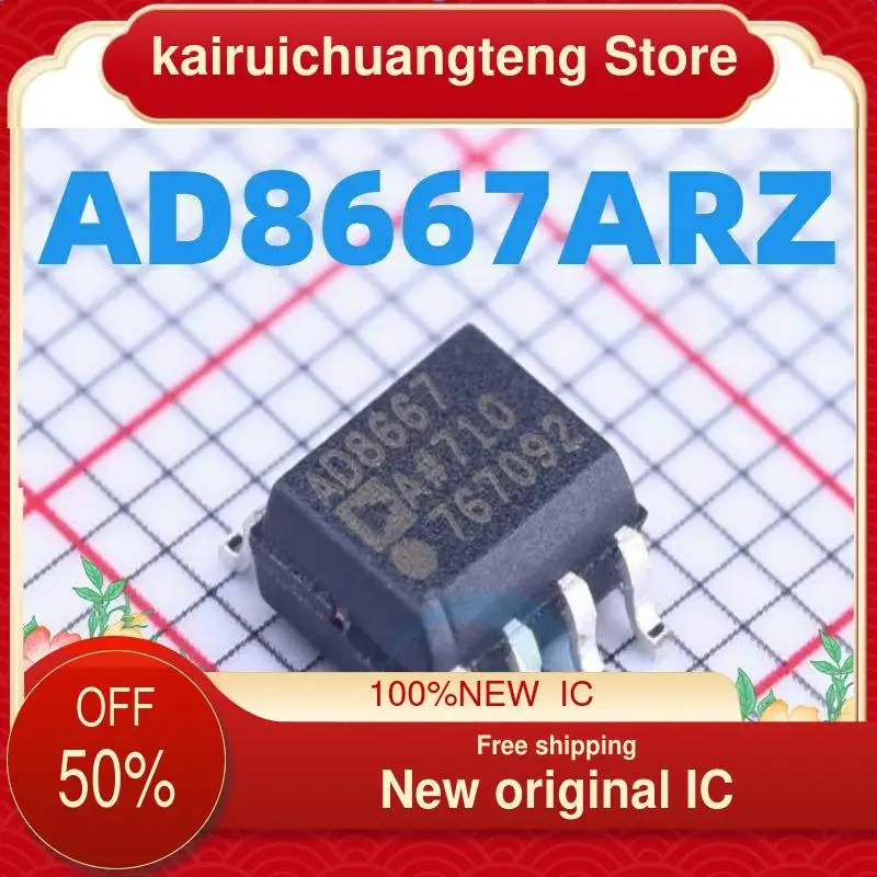 

10-200 шт. AD8667ARZ SOP8 AD8667AR 8667A новый оригинальный IC