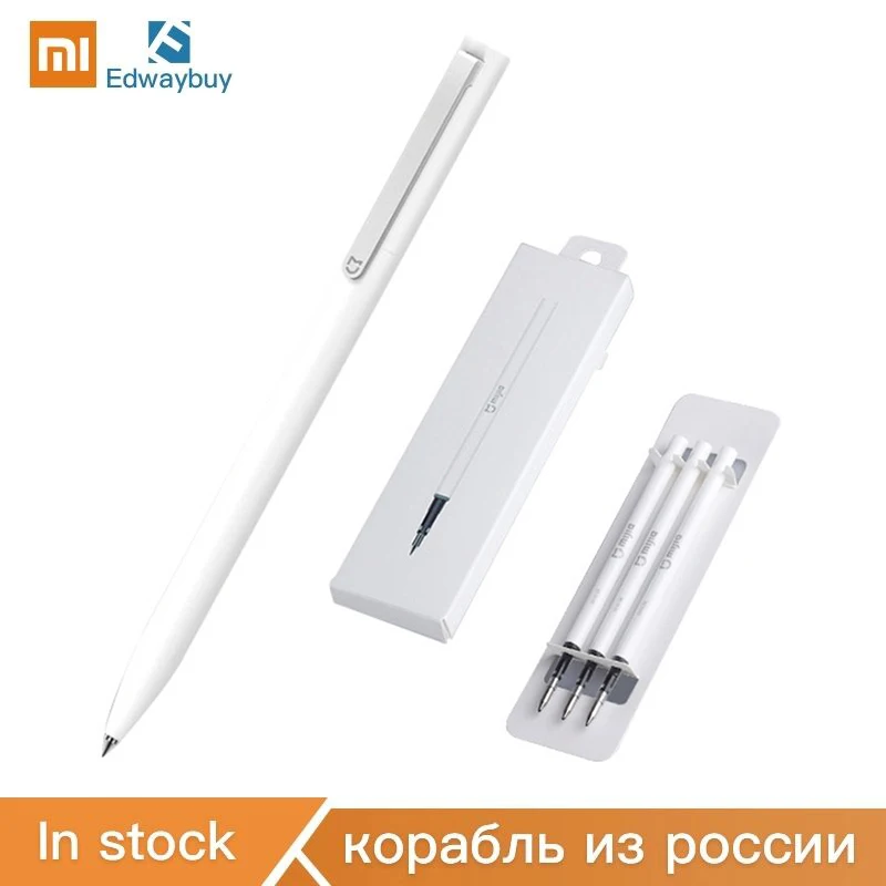 Оригинальная ручка Xiaomi Mijia с швейцарскими стержнями 0 5 мм премиум шариковая 143
