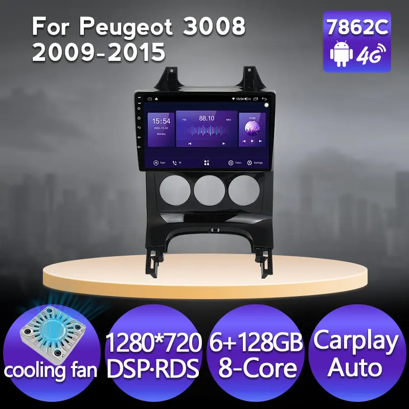 Verkauf NEUE! Octa Core 6GB + 128GB Android 11 Auto GPS Navigation-Player Für Peugeot 3008 1 2009 - 2016 DSP IPS Carplay 4G LTE Lüfter