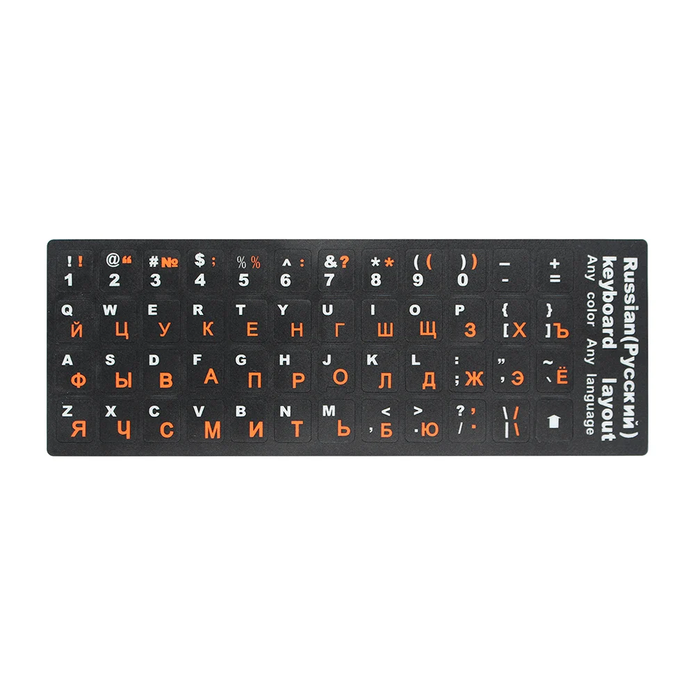 

matte black base Russian keyboard cover Stickers for laptop Computer Standard colorful Letter Layout Keyboard Covers Film label