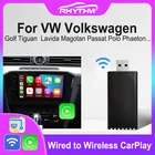 Беспроводной адаптер CarPlay Rhythm для Opel, Адам, Карл, Астра, Корса, Insignia Ampera-e 2016-2021 для OEM, обновленная карта SWC для автомагнитолы