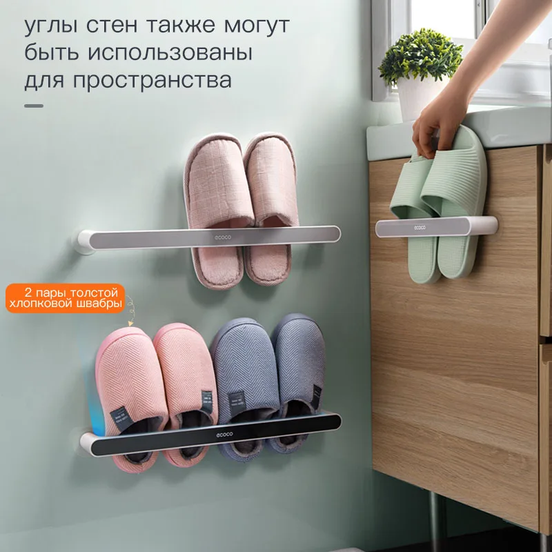 Настенный органайзер для обуви на щетка чистки ванной комнаты стойка тапочек и