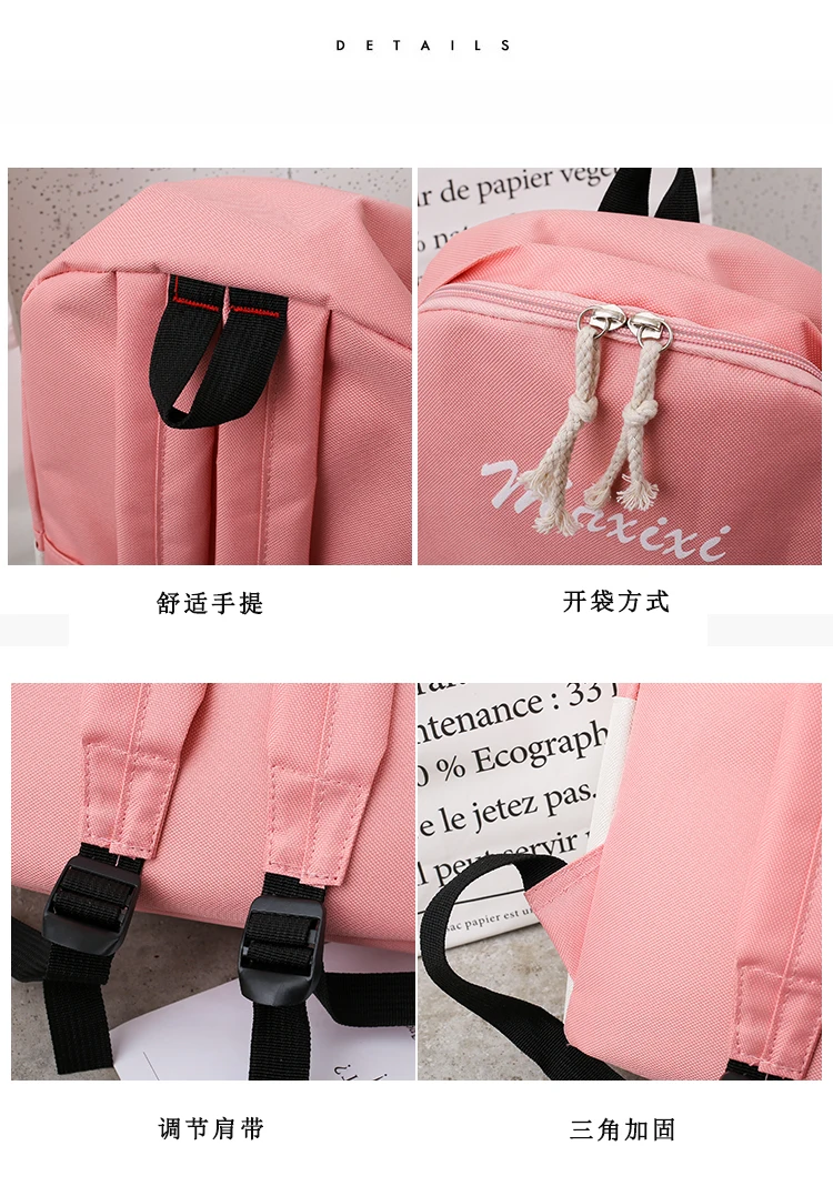 4 шт./компл. женские школьные рюкзаки школьная сумка для подростков девочек Студенческая Книга сумка для мальчиков сумка Bolsas Mochilas Sac A Dos