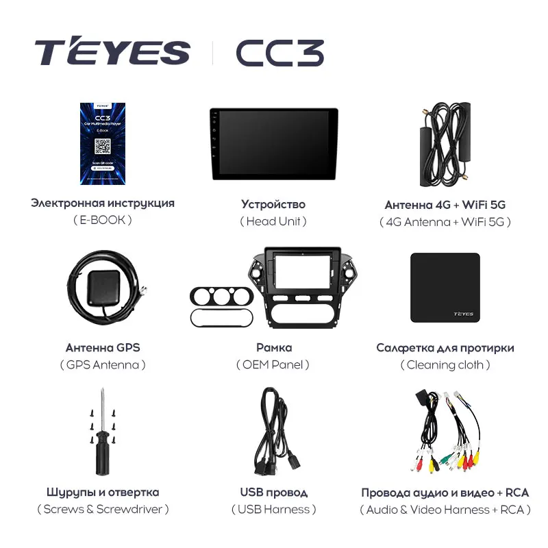 TEYES CC3 Штатная магнитола For Форд Мондео 4 Ford Mondeo 2010 - 2014 до 8-ЯДЕР 6 + 128ГБ 27EQ DSP