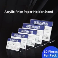 10pcs 107cm acrylic transparent display stand desk sign label frame price tag display business card holders