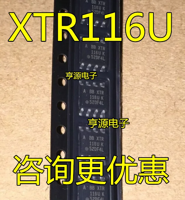 5 шт. XTR116UA XTR116U XTR116 116U 116UK SOP8 | Автомобили и мотоциклы