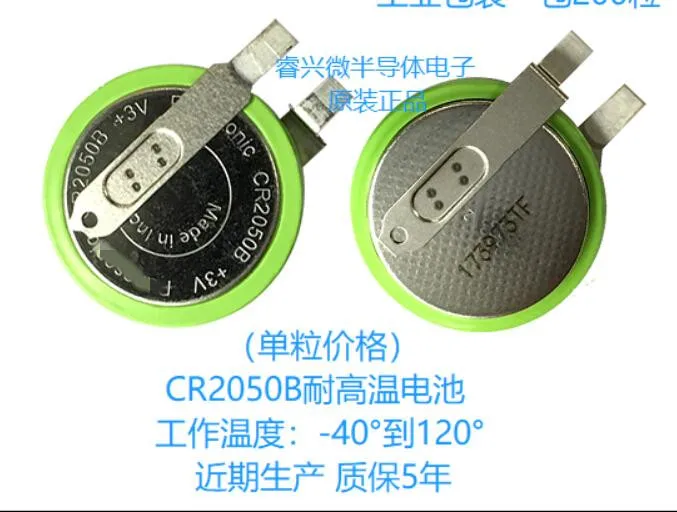 2 шт. CR2050 CR2050B высокотемпературный аккумулятор 3 в кнопочный CR2050HR CR2050W|Часовые