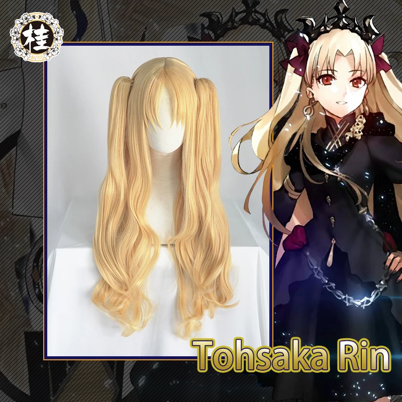 

UWOWO-pelo de Cosplay de doble cola dorado, 80cm de largo, pedido grande, Ereshkigal, preventa