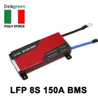 8S BMS 150A разряд 80A, зарядка 24 в BMS с датчиком высокой температуры и балансиром для аккумуляторной батареи LiFePO4, отправка из Италия