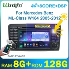 Автомобильное радио 8G 128G 2 din android 10 экран для Mercedes ML W164 X164 ML350 ML300 GL500 ML320 ML280 GL350 интеллектуальная система 2DIN