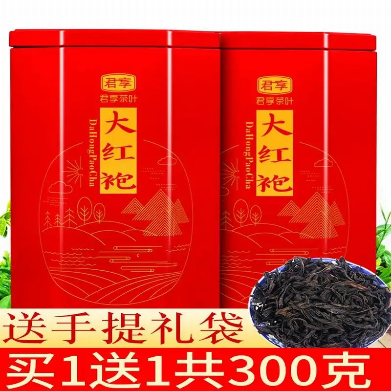 

[Buy one get one freeA total of 300 grams of Da-hongpao Tea Gift Boxed Rock Tea Luzhou-flavor Bulk Cans