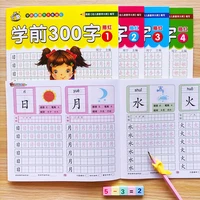 writing handwriting practice book regular students educational calligraphy daily training learning school beginners chinese
