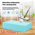 Салфетка для чистки пола, тряпка деревянного пола, уборка туалета, бытовая гигиена, таблетки для уборки пола