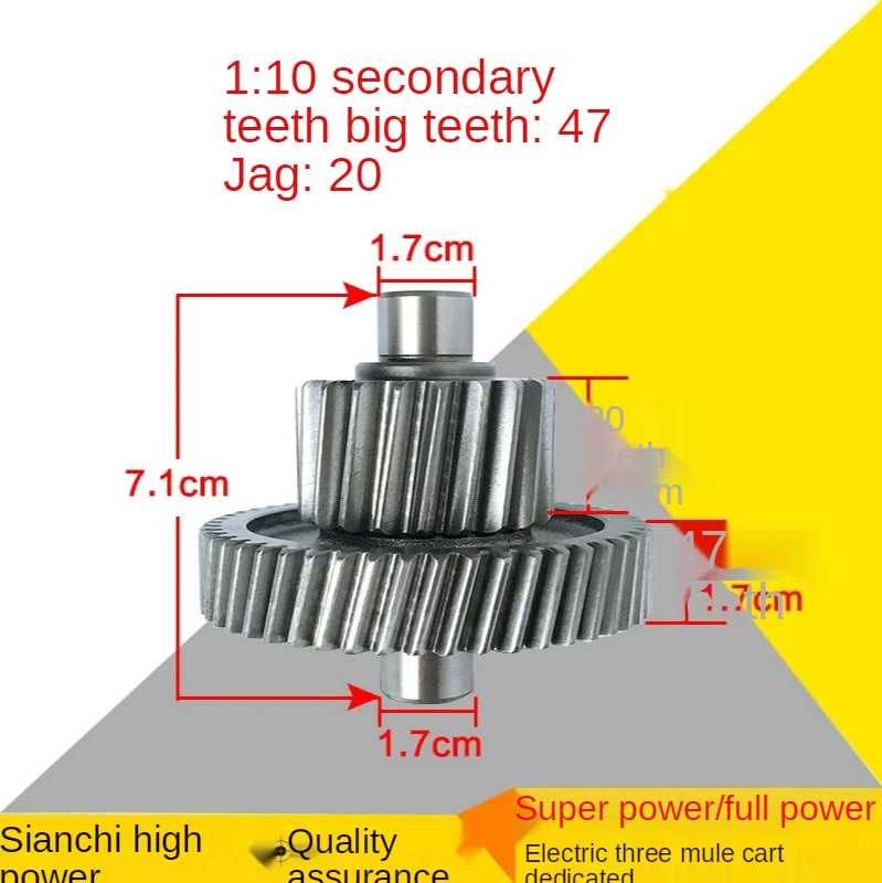 Электрический трехколесный велосипед высокой мощности Сплит интегрированный