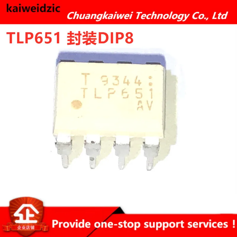Kaiweikdic TLP651 DIP8 Кремниевая изоляция оптопара/чип с оптопарой/интегральная