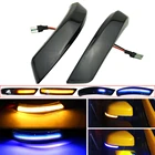 Последовательная мигающая лампа, динамический поворотник для Mondeo MK4 EU, светодиодный светильник воротник для Ford Focus 2 MK2 Focus 3 MK3 3,5