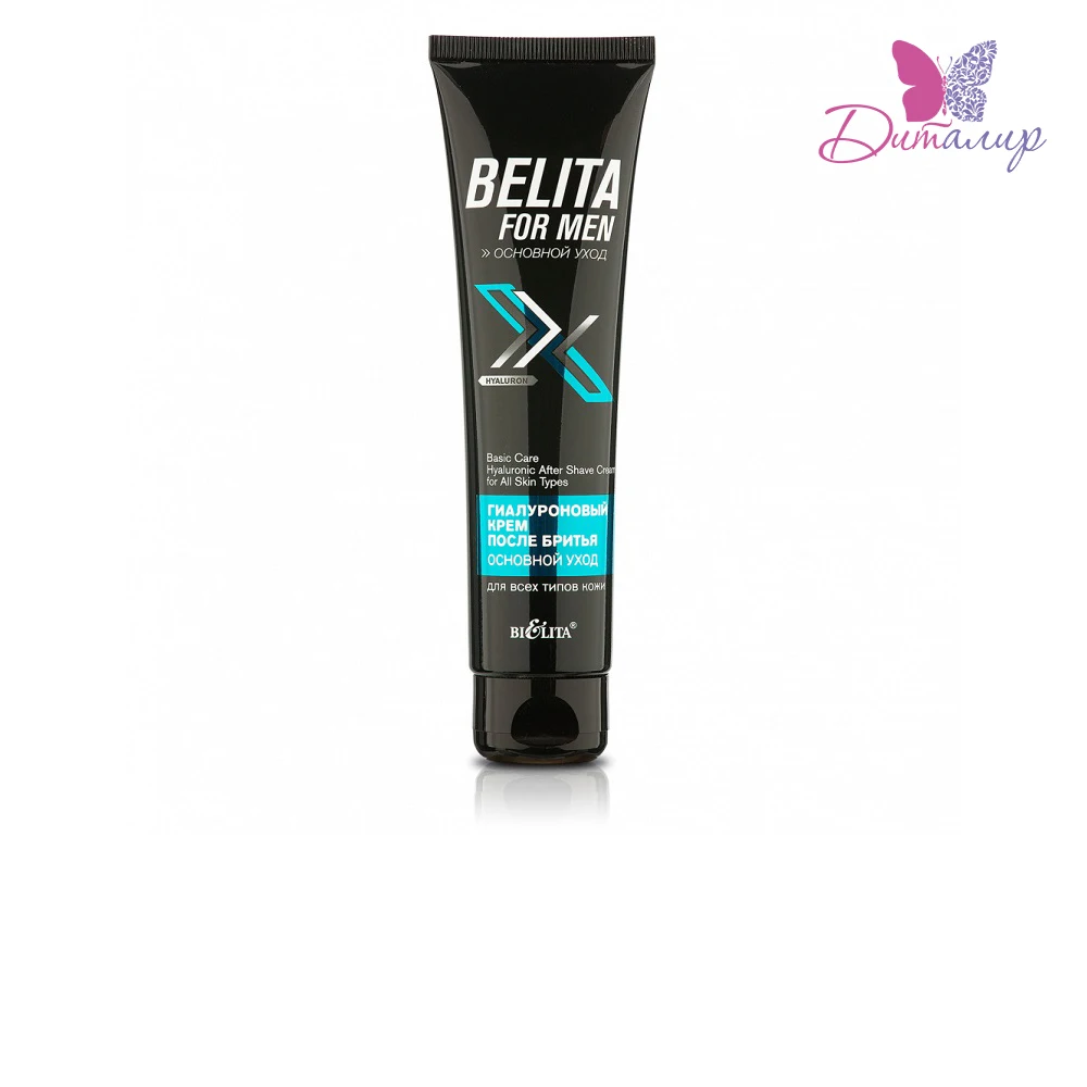 Белита Belita For Men Крем после бритья для всех типов кожи | Красота и здоровье
