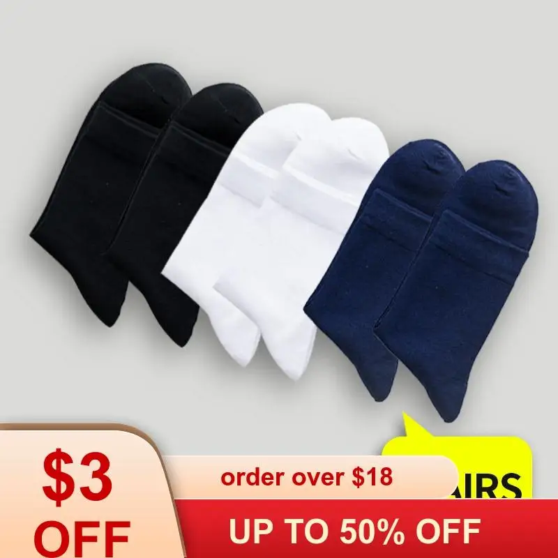 Мужские хлопковые носки больших размеров от 40 до 45 46 47 48 49 50|Мужские носки| |