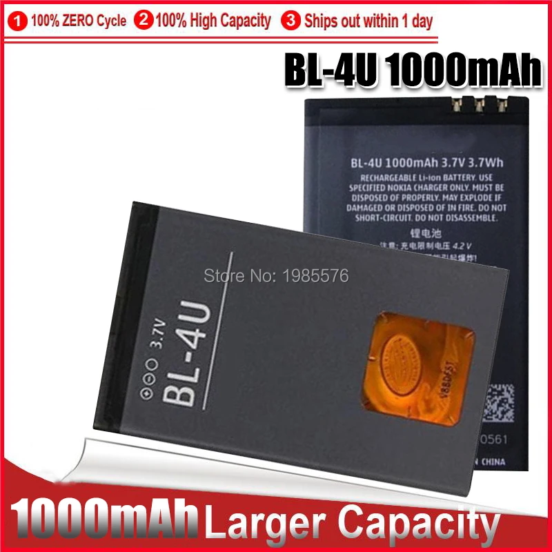 BL 4U аккумулятор для Nokia 8800 206 515 5250 5330 XpressMusic Arte E75 5730 C5 03 E66 Asha 300 500|Перезаряжаемые