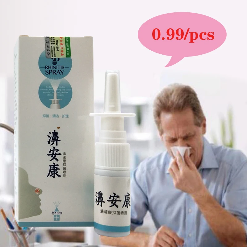 1 шт. назальный спрей от хронического ринита и синусита традиционный китайский