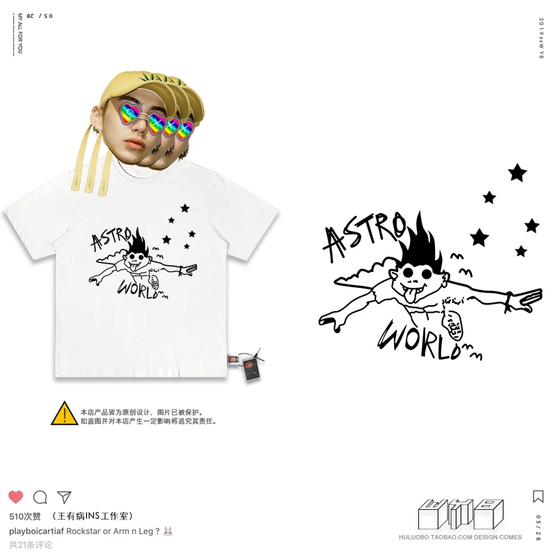 Collosion Широкие штаны настоящая футболка Трэвиса Скотта каракули короткий рукав