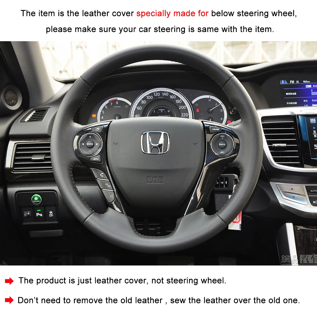 Чехол Yuji-Hong из искусственной кожи для Honda Accord IX Ridgeline Pilot Crosstour Odyssey 2013-2020 |