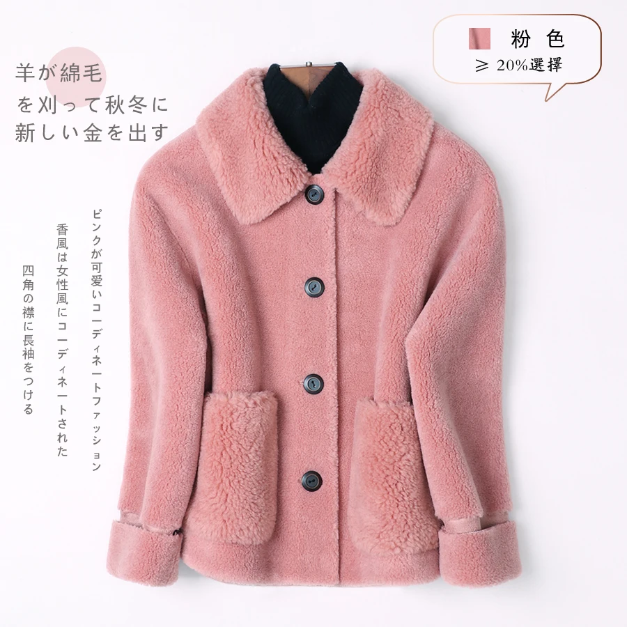 pink Женское зимнее пальто из натуральной овечьей шерсти с отложным воротником, зимняя теплая куртка для стрижки овец, верхняя одежда - Цвет: pink