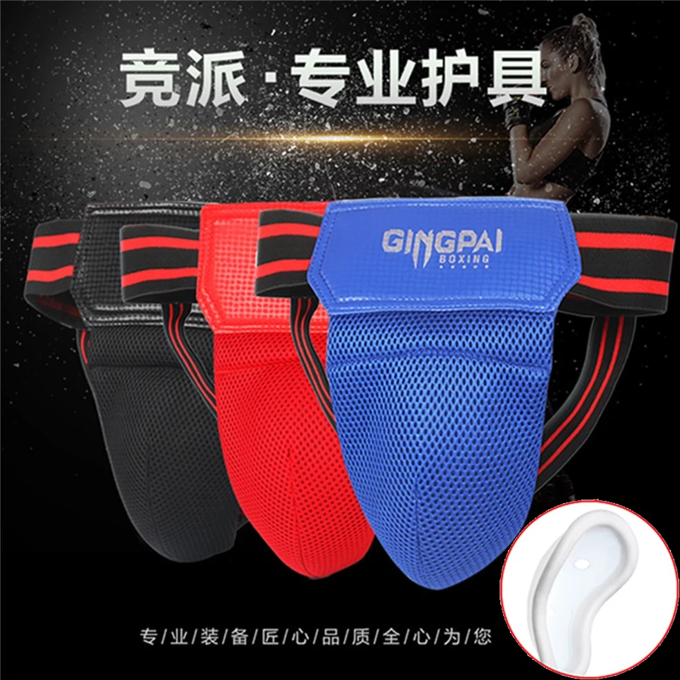 Синий красный черный Взрослый мужской Санда защита промежности защитник