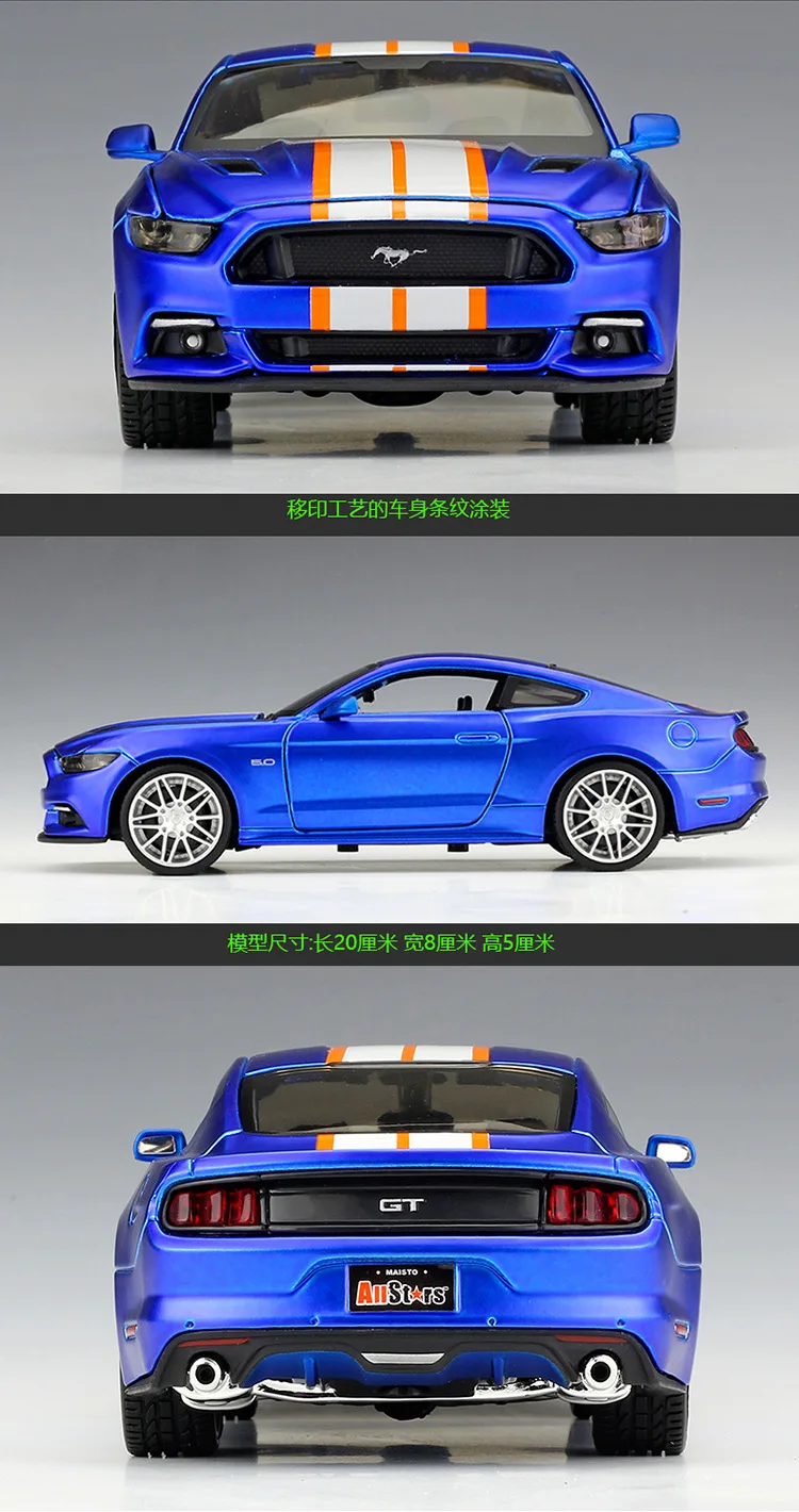 MAISTO 1/24 масштабная модель автомобиля игрушки Ford Mustang GT автомобиль из литого металла модель игрушка для коллекции, подарок, дети