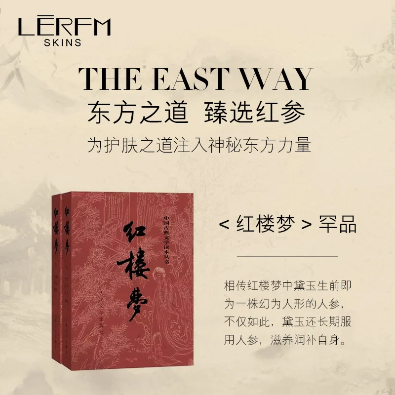 

5set LERFM snail moisturizing six piece skin care set beauty salon set autumn and skin care wholesale