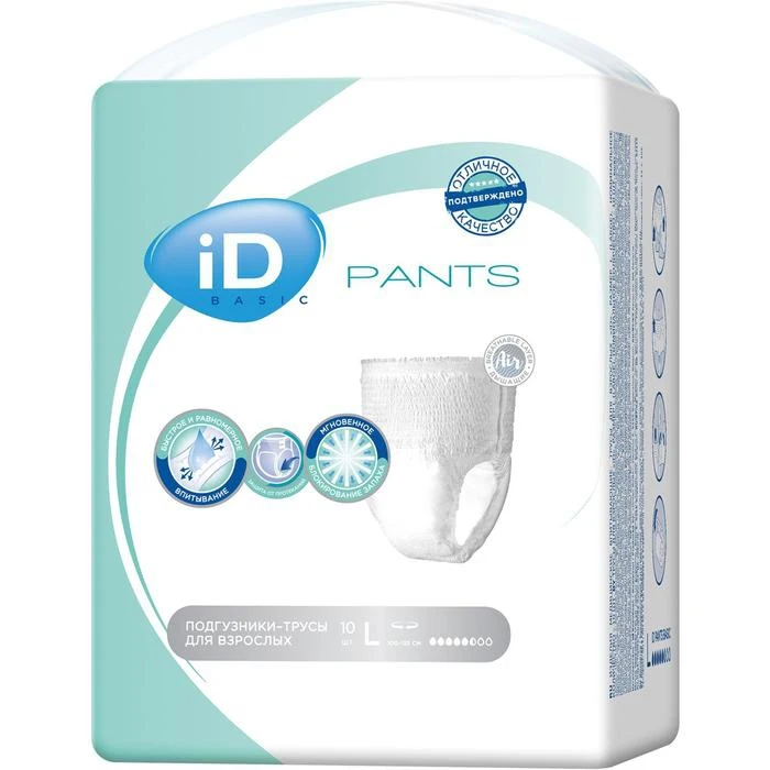 Рисунок 2 - Трусы для взрослых iD Pants Basic