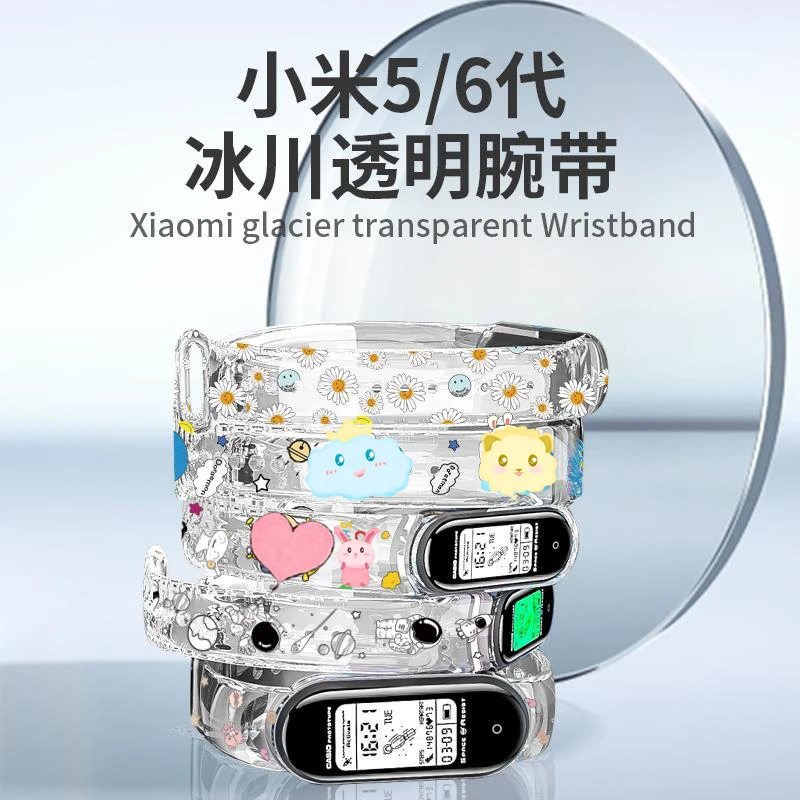 

For Xiaomi mi band 3 4 5 watch bracelet Silicone Transparent Cartoons Pattern Strap For xiaomi my band 5 6 Replacement Wristband