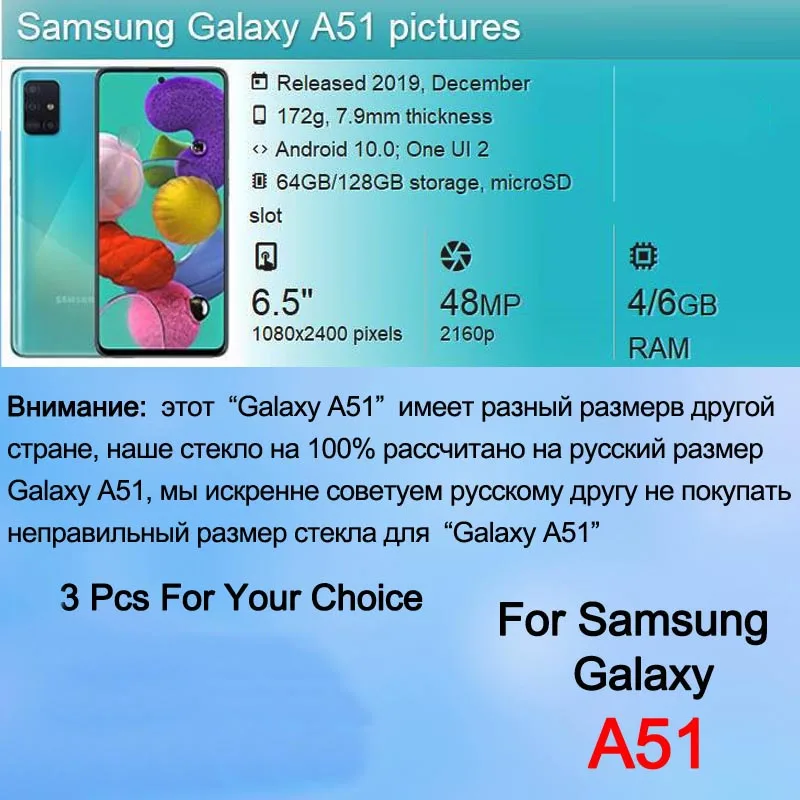 a51 glass screen protector on for samsung galaxy a 51 51a protective armor sheet galaxya51 samsunga51 tempered glas film 3pcs a7 free global shipping