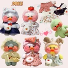 1 шт. 30 см Лаки утка плюшевая мягкая игрушка утки милые подушки краснея утка игрушки лалафанфан кафе утка мягкие животные кукла подарок для детей