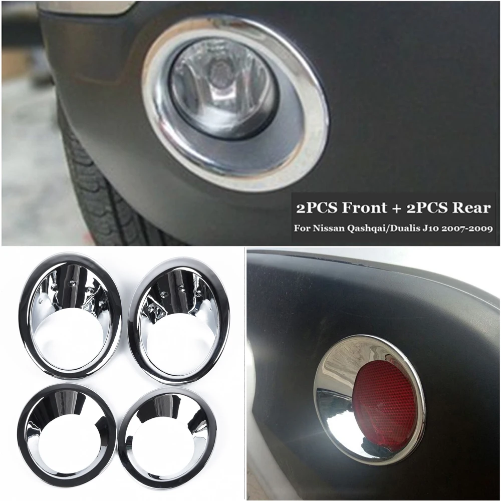 Хромированный ABS передний задний противотуманный светильник для Nissan Qashqai/Dualis J10 07