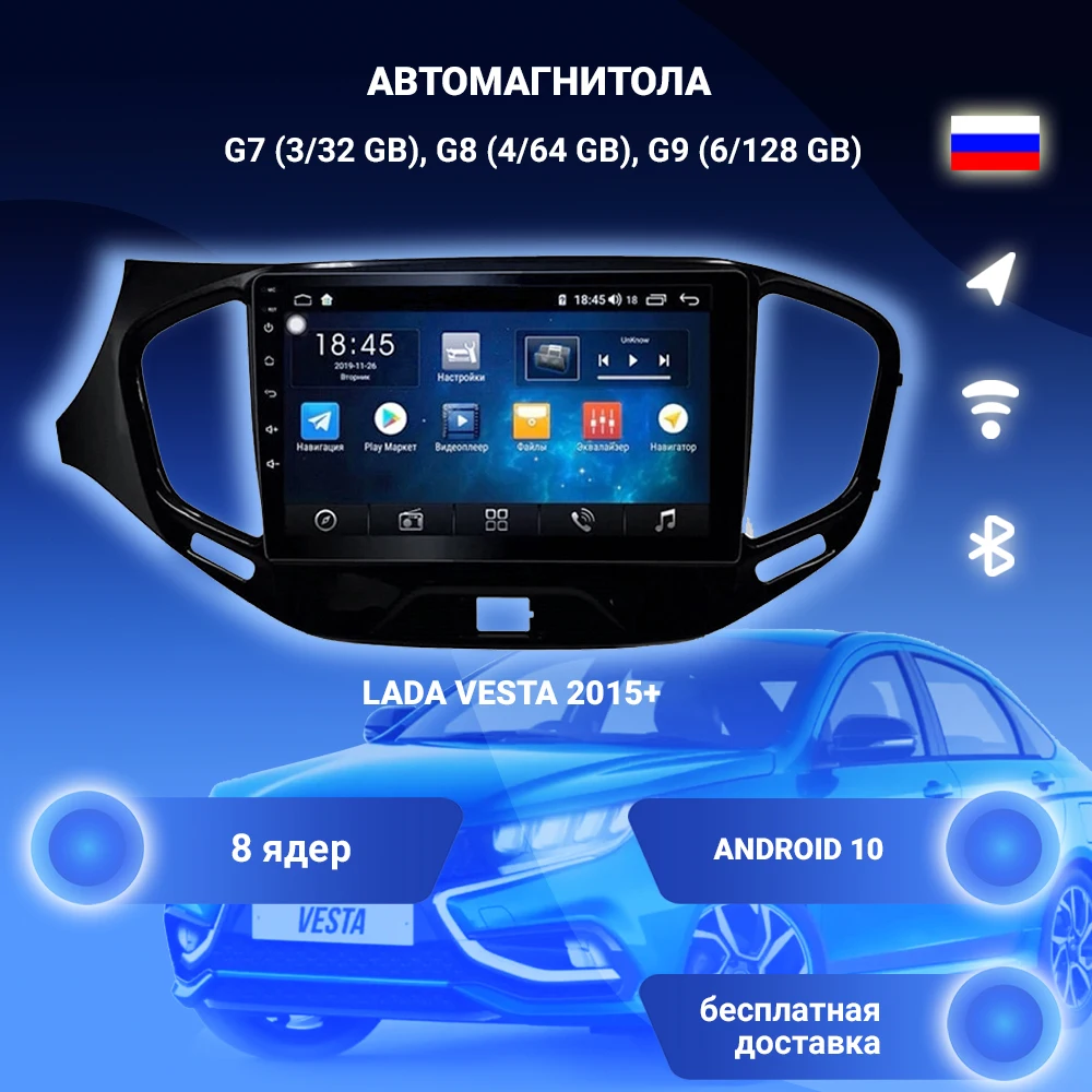 видеорегистратор к автомагнитоле на андроид