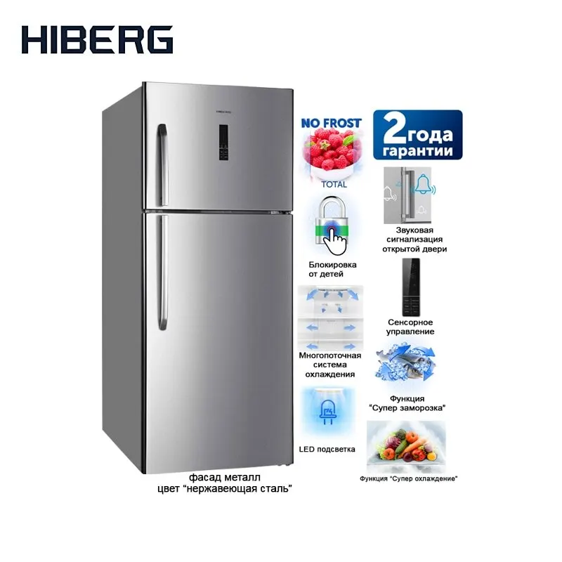 Холодильник NO FROST HIBERG RFT 65D NFX с верхней морозильной камерой|refrigerator|refrigerator systemsno frost
