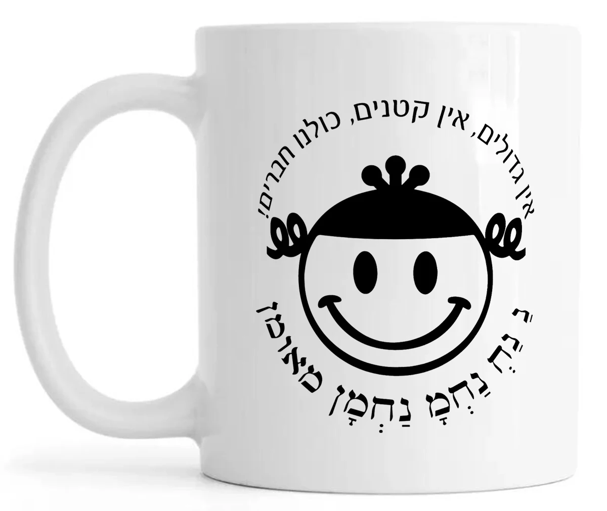 

Забавная Белая Керамическая подвеска для кружки кофе, чая, 11 унций