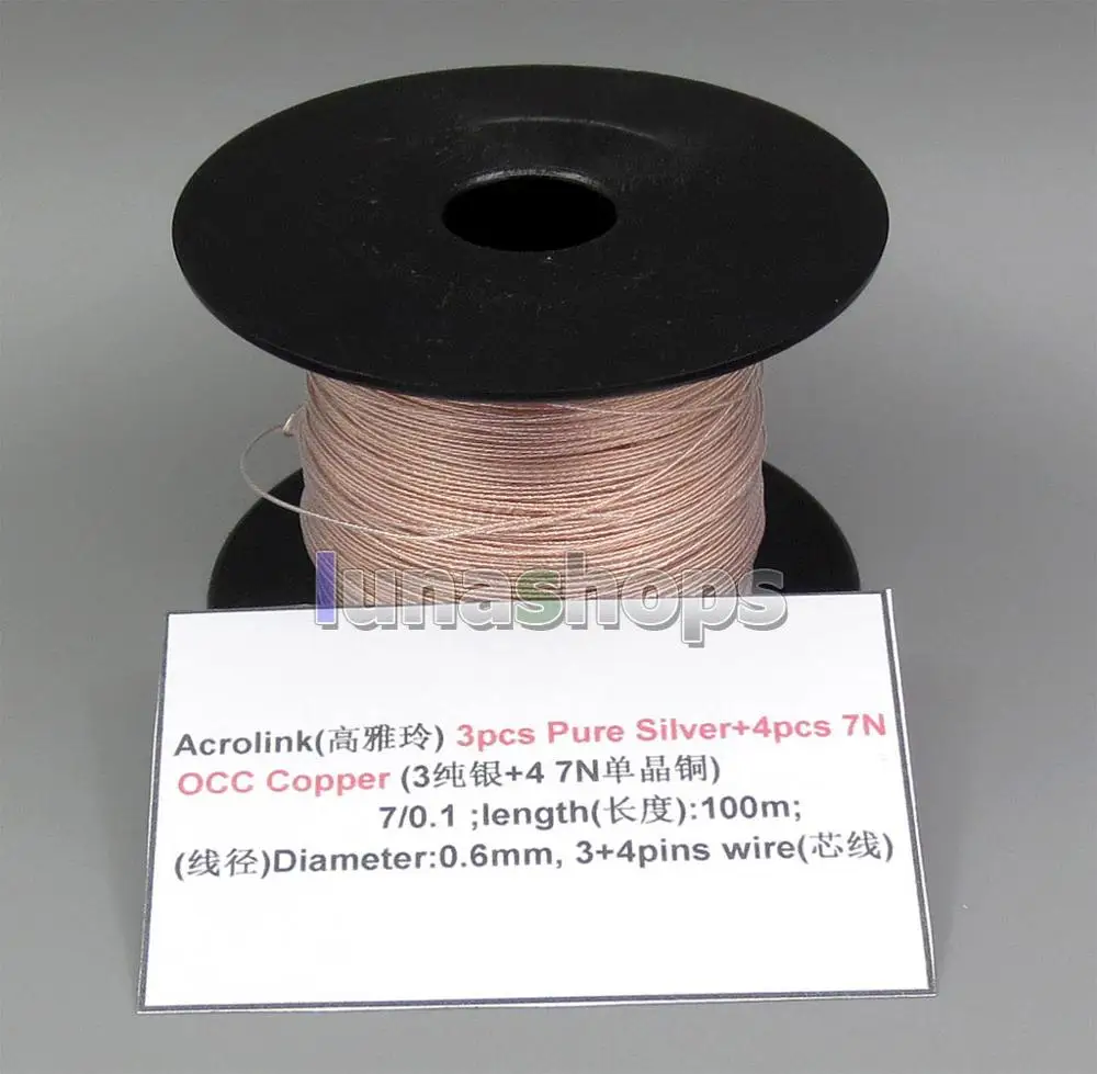 LN005218 100 м Acrolink 3 шт. чистого серебра + 4 OCC сигнальные Наушники DIY кабель 7*0 1 диаметр: 0