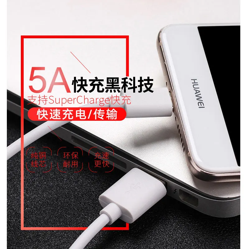 Кабель USB Type-C для Huawei P30 Pro Mate 20 Lite 10 9 P20 P10 Honor V10 V20 9X | Мобильные телефоны и